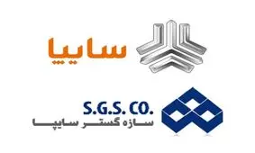 سایپا وجود ۱۱۰ هزار دستگاه خودروی ناقص در پارکینگ‌ را تکذیب کرد