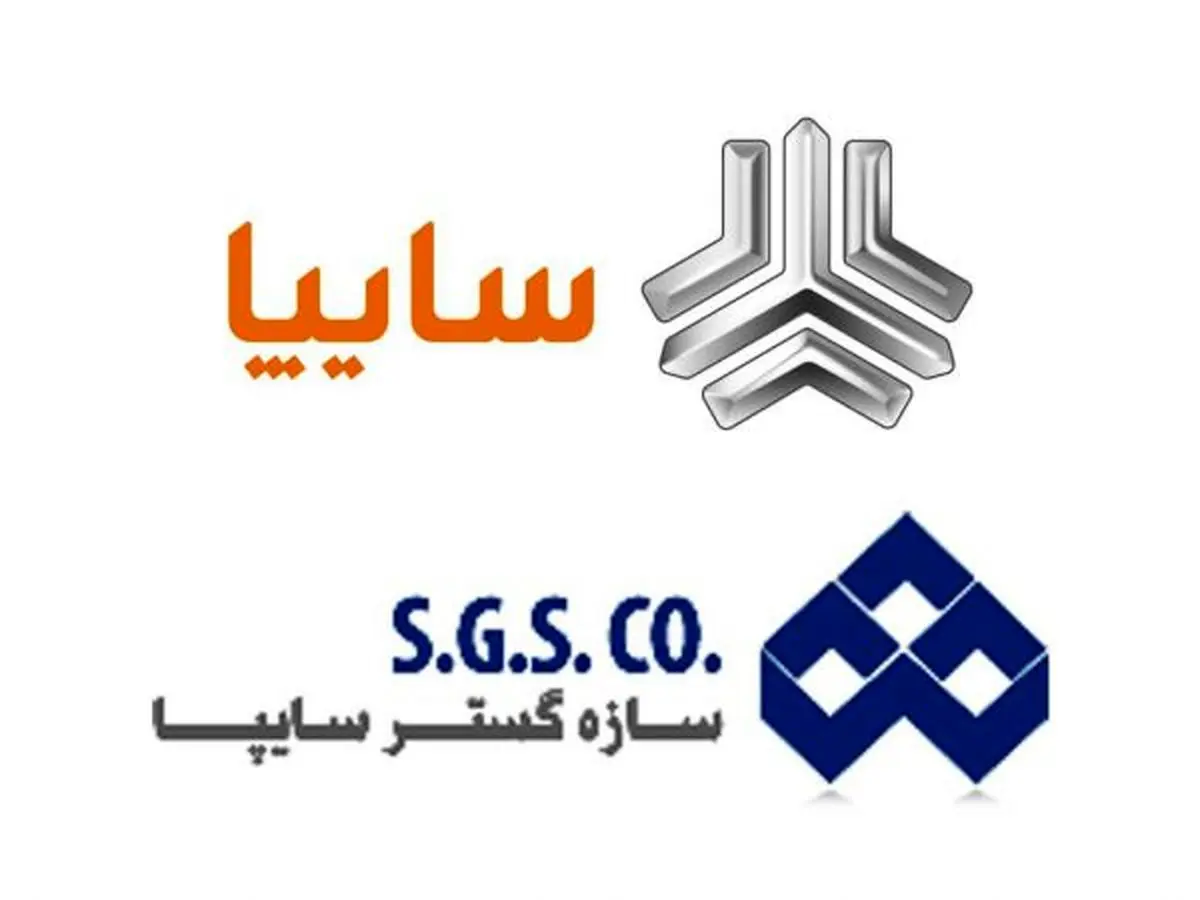 سایپا وجود ۱۱۰ هزار دستگاه خودروی ناقص در پارکینگ‌ را تکذیب کرد