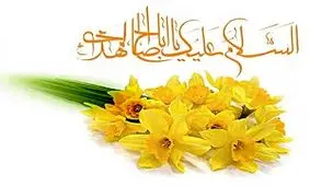 برای امام زمان(عج) چه دعاهایی بخوانیم؟+ متن دعاها