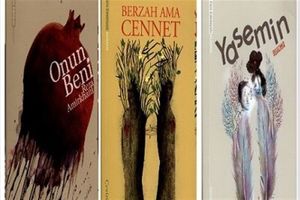 انتشار ۳ کتاب ایرانی در ترکیه با گرنت ایران