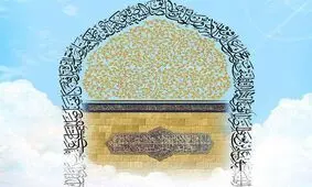 هجرت امام رضا(ع) منشأ تحولات تمدنی ایران بود