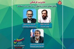 حسینی: متاسفانه فرهنگ در کشور ما اولویت ندارد / پور محمدی: دولتمردان علاقه‌ای به انتقاد ندارد و می‌خواهند همیشه از آنها تعریف و تمجید شود