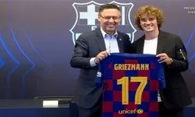 مراسم معارفه گریزمان در ورزشگاه خالی نوکمپ برگزار شد