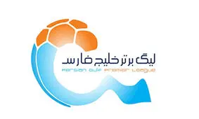 فقط دو باشگاه قرارداد بازیکنان را ثبت کردند/تعویق 20 روزه لیگ برتر؟