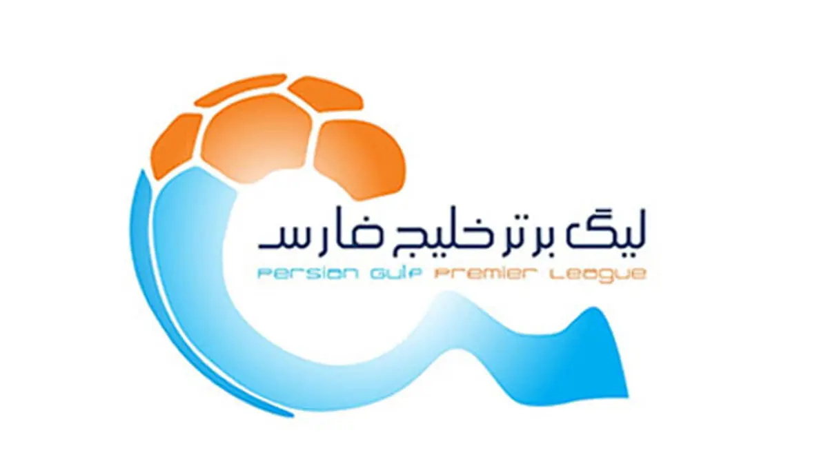 فقط دو باشگاه قرارداد بازیکنان را ثبت کردند/تعویق 20 روزه لیگ برتر؟