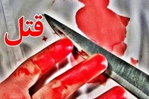 قتل طایفه ای در منطقه باغون اباد مشهد