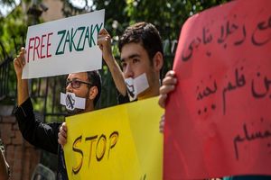 تجمع‌کنندگان مقابل وزارت خارجه: قوای سه‌گانه به وظایف خود در حمایت از « شیخ زکزاکی» عمل کنند