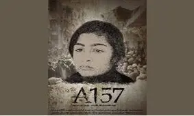 بهترین مستند جشنواره سی‌و‌چهارم فجر توزیع شد