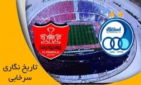 مستندي كه مزدك ناتمام گذاشت