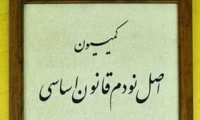 امیرحسنخانی خبر داد: ورود کمیسیون اصل 90 به موضوع تخصیص ارز به واردات دارو