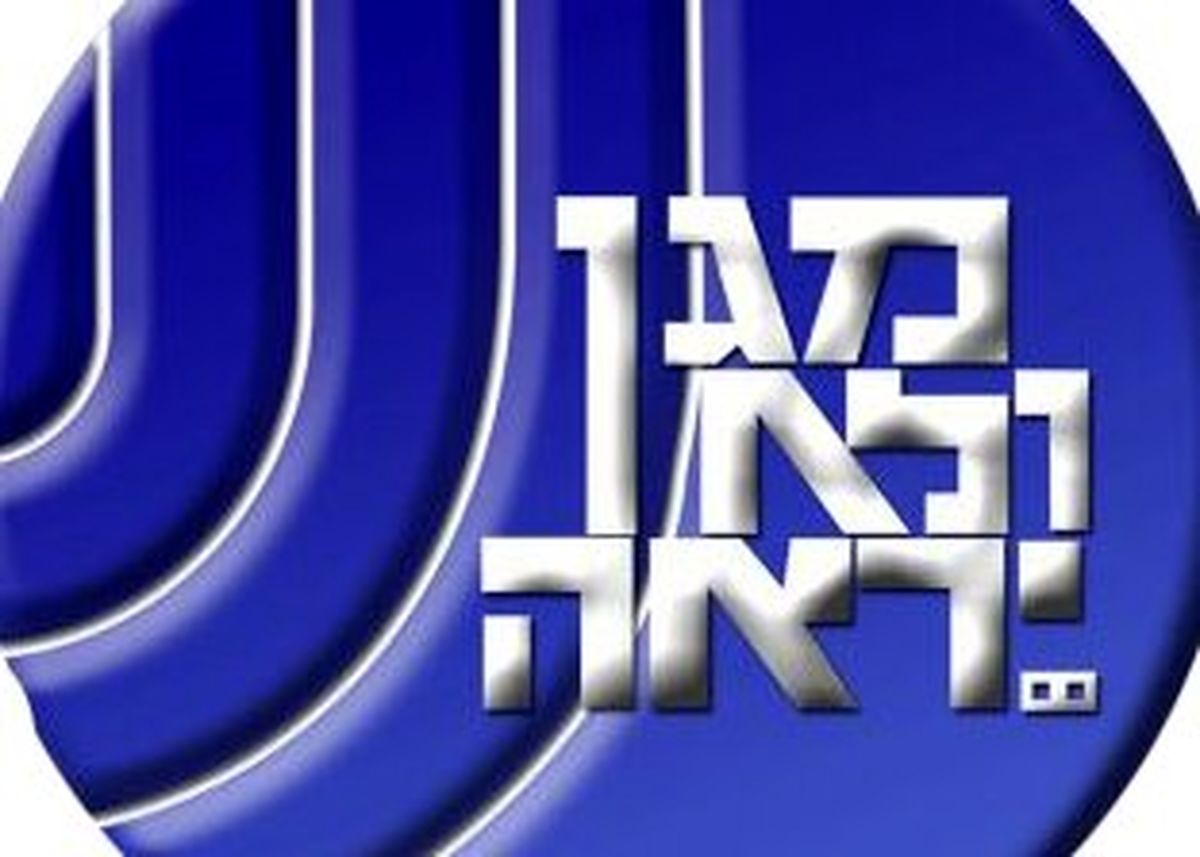ادعای شاباک درباره ناکام گذاشتن یک شبکه جاسوسی در اسرائیل