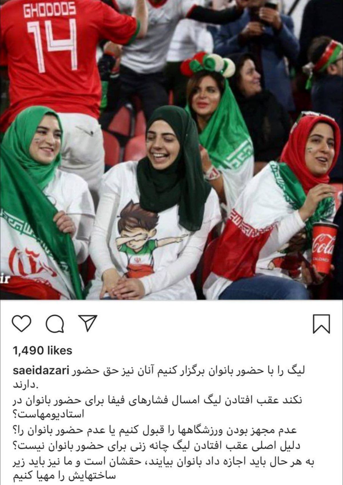 افشاگری آذری در خصوص تعویق لیگ برتر!