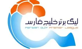 تاریخ لیگ یک مشخص است اما لیگ برتر نه