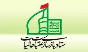 احکام و ماموریت‌های جدید سردار سلیمانی برای ستاد عتبات