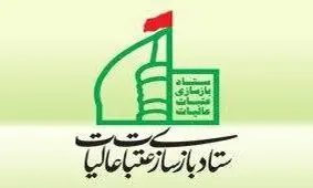 احکام و ماموریت‌های جدید سردار سلیمانی برای ستاد عتبات