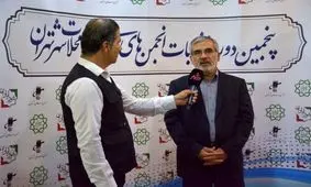 چگونه می‌توان در انتخابات شورایاری شرکت کرد؟