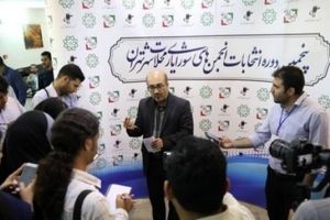 سخنگوی شورای شهر تهران خبرداد: مشارکت ۳۲۰ هزارنفری مردم در انتخابات شورایاری‌ها