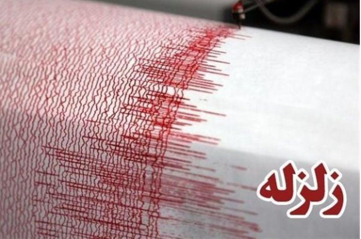 زلزله 4/7 ریشتری در بهاباد