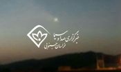 رویت شیء نورانی در آسمان خراسان جنوبی+فیلم