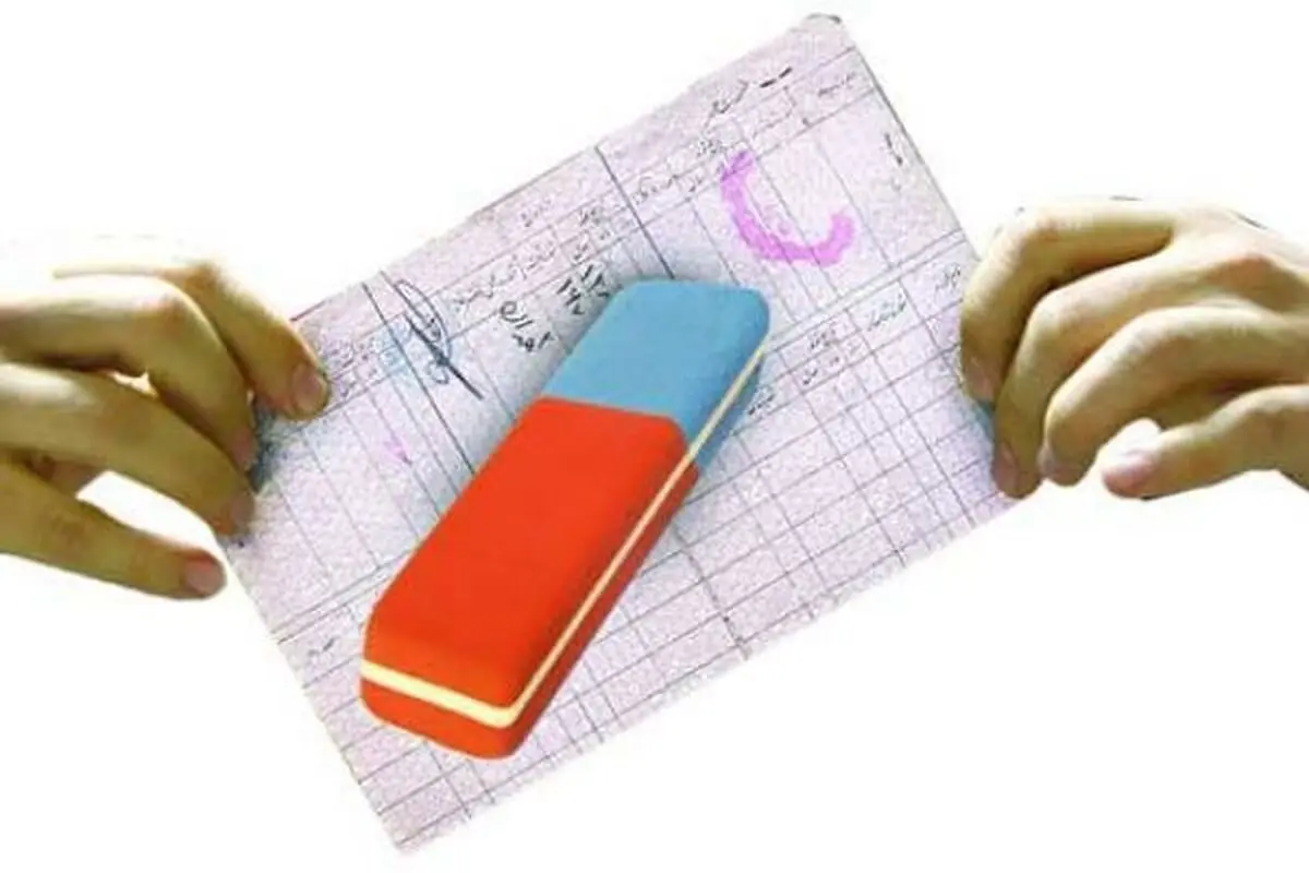 شرط حذف ازدواج و طلاق از شناسنامه چیست؟