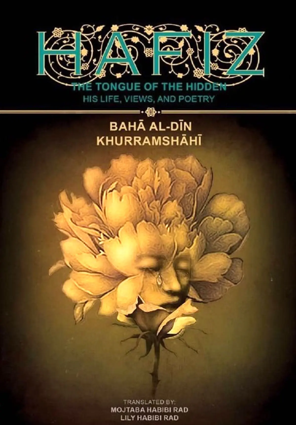 رونمایی از نسخه انگلیسی "حافظ" در سالروز تولد گوته