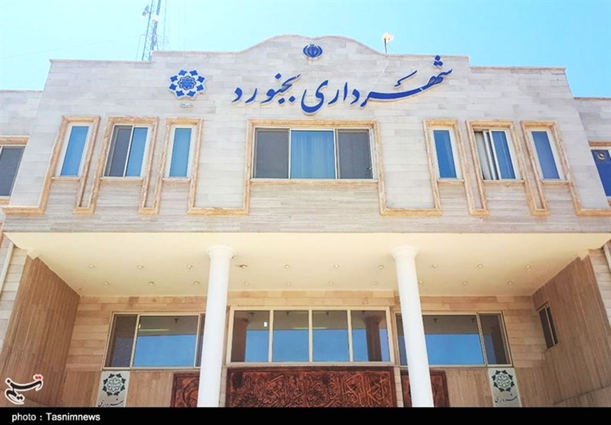 نشست بینتیجه شورای شهر؛ تکلیف شهرداری بجنورد همچنان نامعلوم است