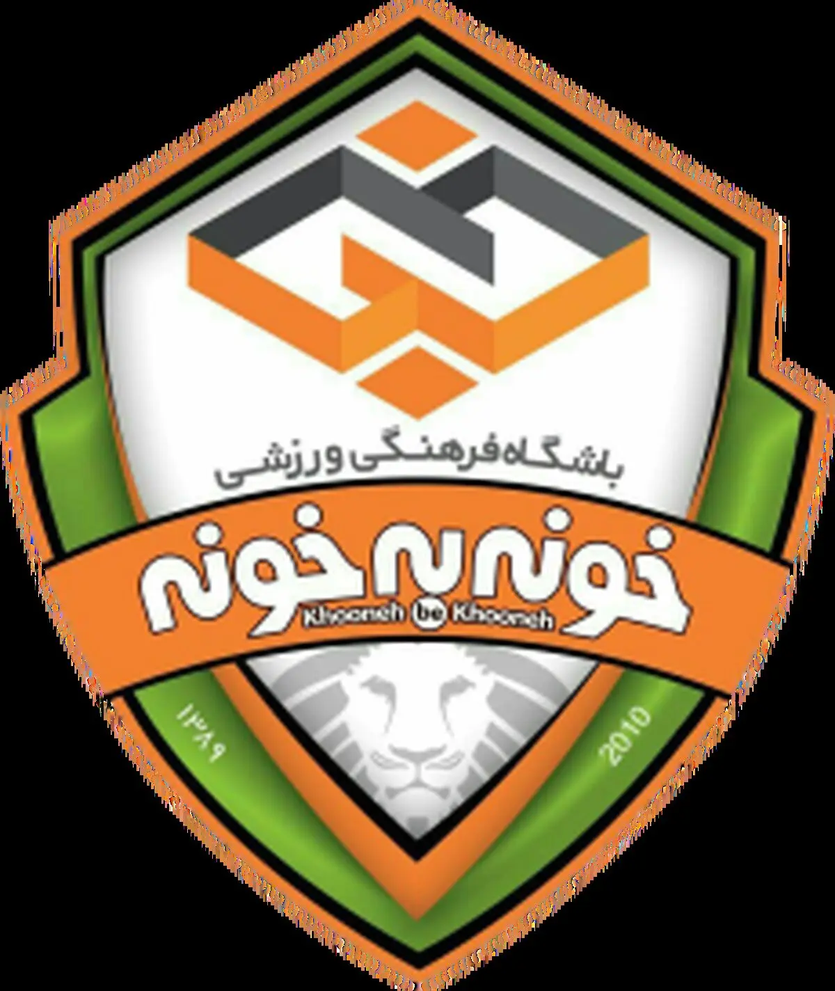 خونه به خونه در قرعه کشی لیگ یک!