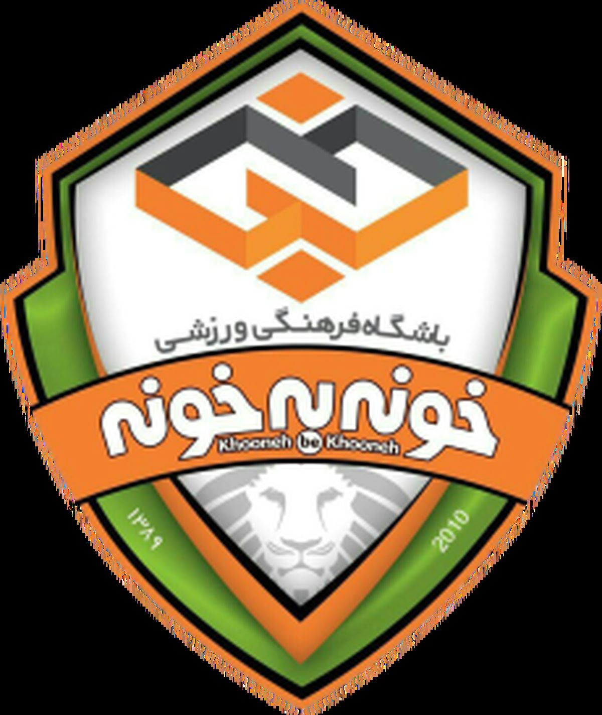 خونه به خونه در قرعه کشی لیگ یک!