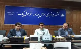 واکنش علی ضیاء به بخت‌آزمایی در برنامه «فرمول یک»