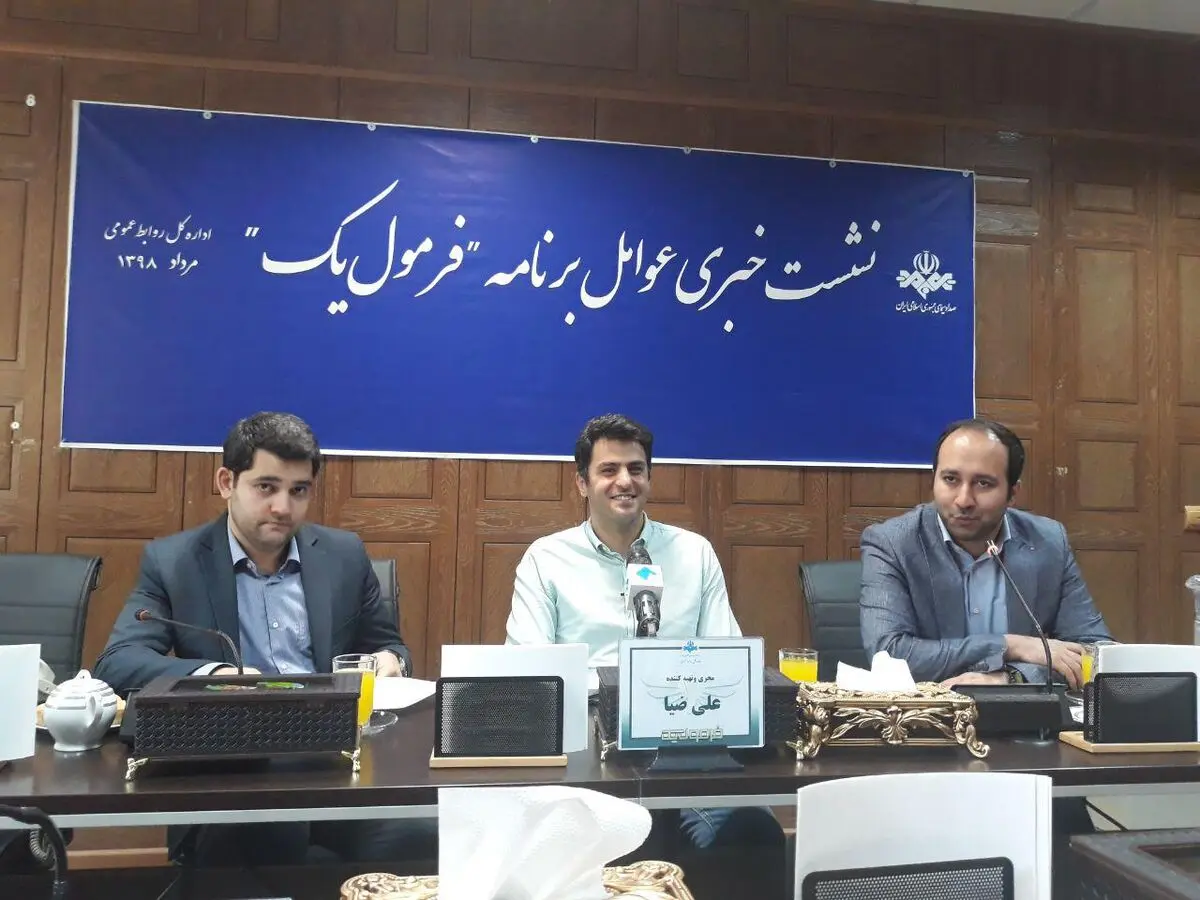 واکنش علی ضیاء به بخت‌آزمایی در برنامه «فرمول یک»