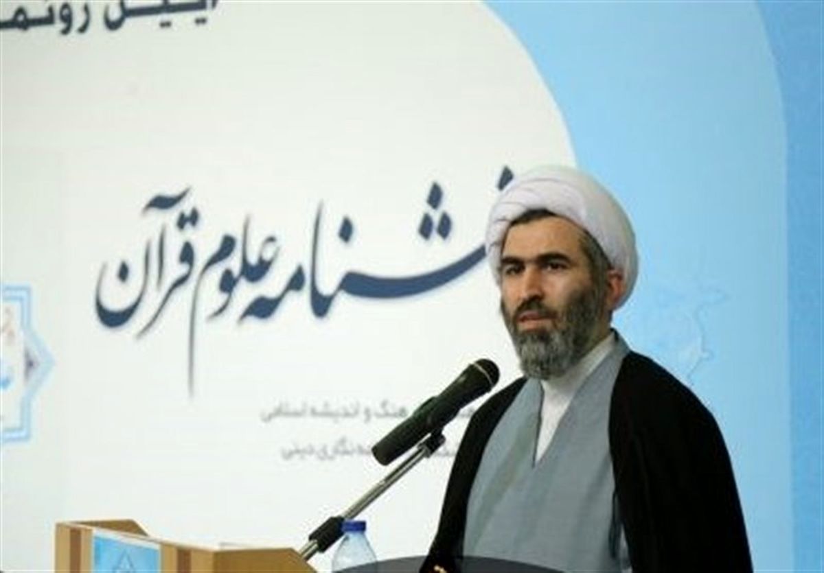 ۳ جلد دیگر از «دانشنامه علوم قرآن» منتشر میشود