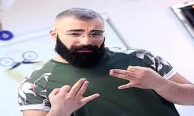 کاش رپ با یاس رسمی می‌شد