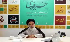 آیت الله میرباقری در بازدید از خبرفوری: جنگ با غرب ادامه درگیری تاریخی جبهه انبیا است