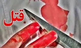 قتل عام خانوادگی در آران / قاتل همسر و دختران2و5ساله: به خاطر فقر و بیکاری آنها را کشتم