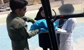 نوزاد الیگودرزی بر فراز آسمان استان لرستان به دنیا آمد