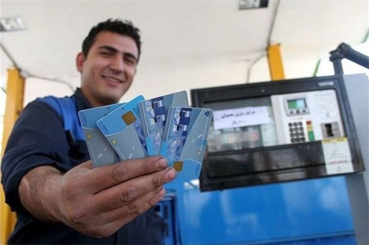 صدور روزانه ۵۰ هزار کارت سوخت جدید/رمزگشایی کارت سوخت کجا انجام می‌شود؟