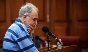 حکم دادگاه برای نجفی در مرحله انشاء است