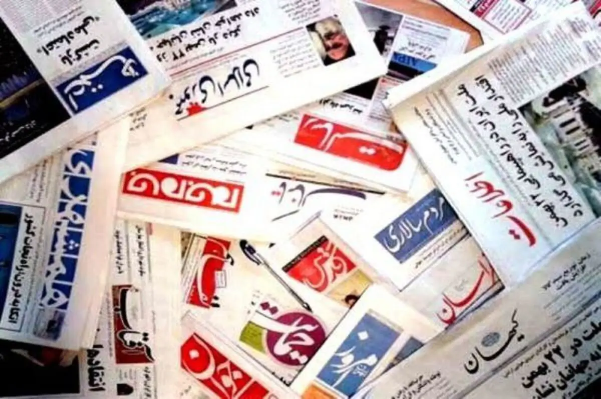 تا پایان سال آگهی دادن به روزنامه‌ها منتفی می‌شود