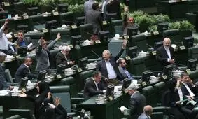 مجلس با کلیات طرح انعقاد پیمان‌های پولی در تجارت خارجی مخالفت کرد