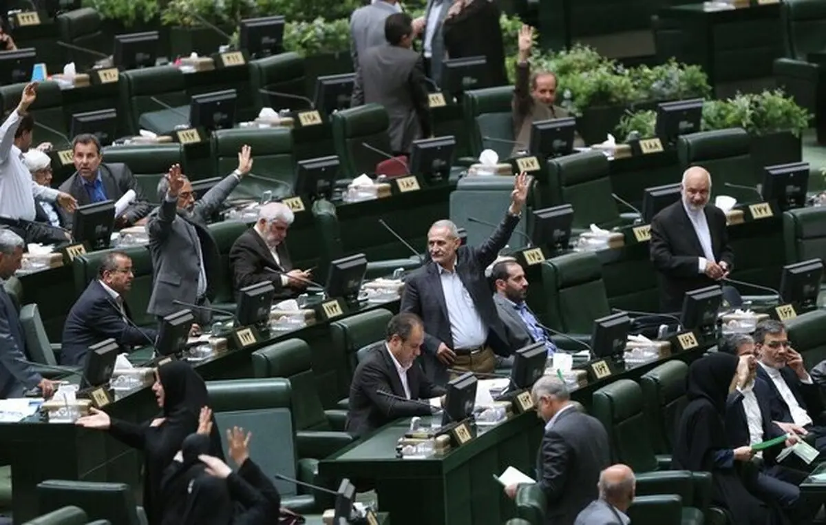 مجلس با کلیات طرح انعقاد پیمان‌های پولی در تجارت خارجی مخالفت کرد