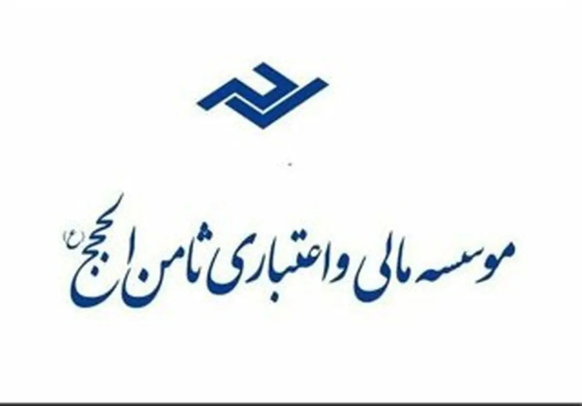 پرداخت سودهای ۴۵ درصدی به سپرده گذاران!