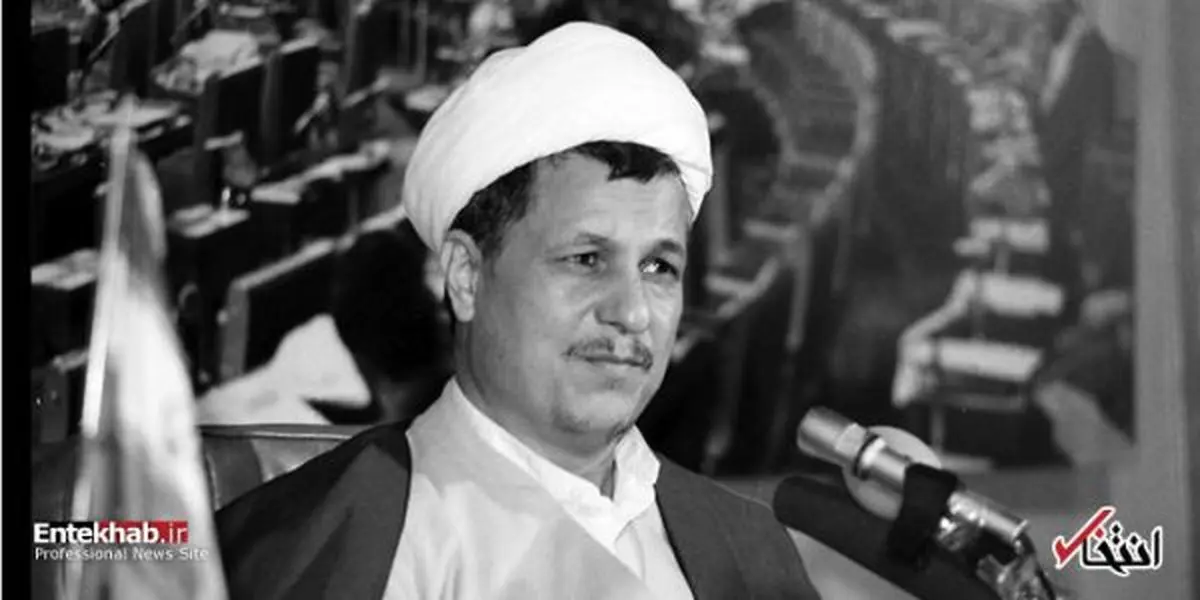 چرا آیت الله هاشمی در سال 59 پیشنهاد مذاکره کنگره آمریکا را رد کرد؟