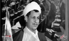 چرا آیت الله هاشمی در سال 59 پیشنهاد مذاکره کنگره آمریکا را رد کرد؟