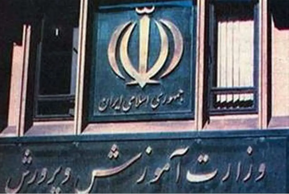 یک نماینده مجلس: معوقات بازنشستگان اموزش و پرورش تا پایان شهریور پرداخت می‌شود/ رییس‌جمهور تا 2 هفته دیگر گزینه وزارت را معرفی کند