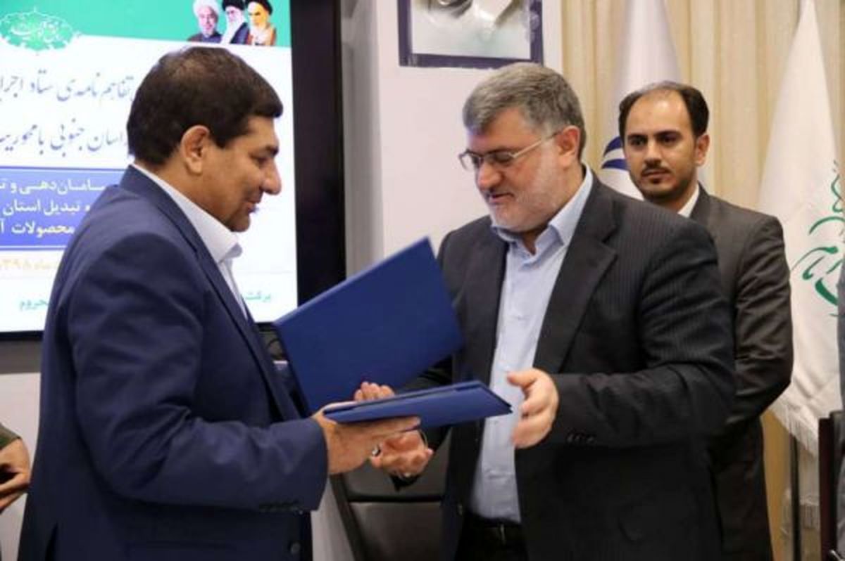 سرمایهگذاری ٨ هزار میلیارد ریالی ستاد اجرایی فرمان امام در خراسان جنوبی