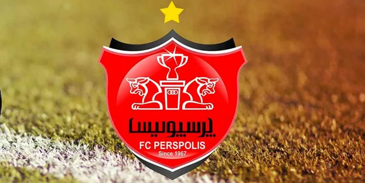 پرسپولیس به جز مایگا یک خارجی دیگر جذب می‌کند