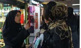 گشت ارشاد به مترو رسید