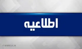 ۷۴ ضربه شلاق و انفصال موقت از خدمات دولتی برای معاون وقت برنامه‌ریزی استانداری گیلان