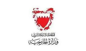 وزارت خارجه بحرین: نشست امروز منامه درباره مقابله با ایران است