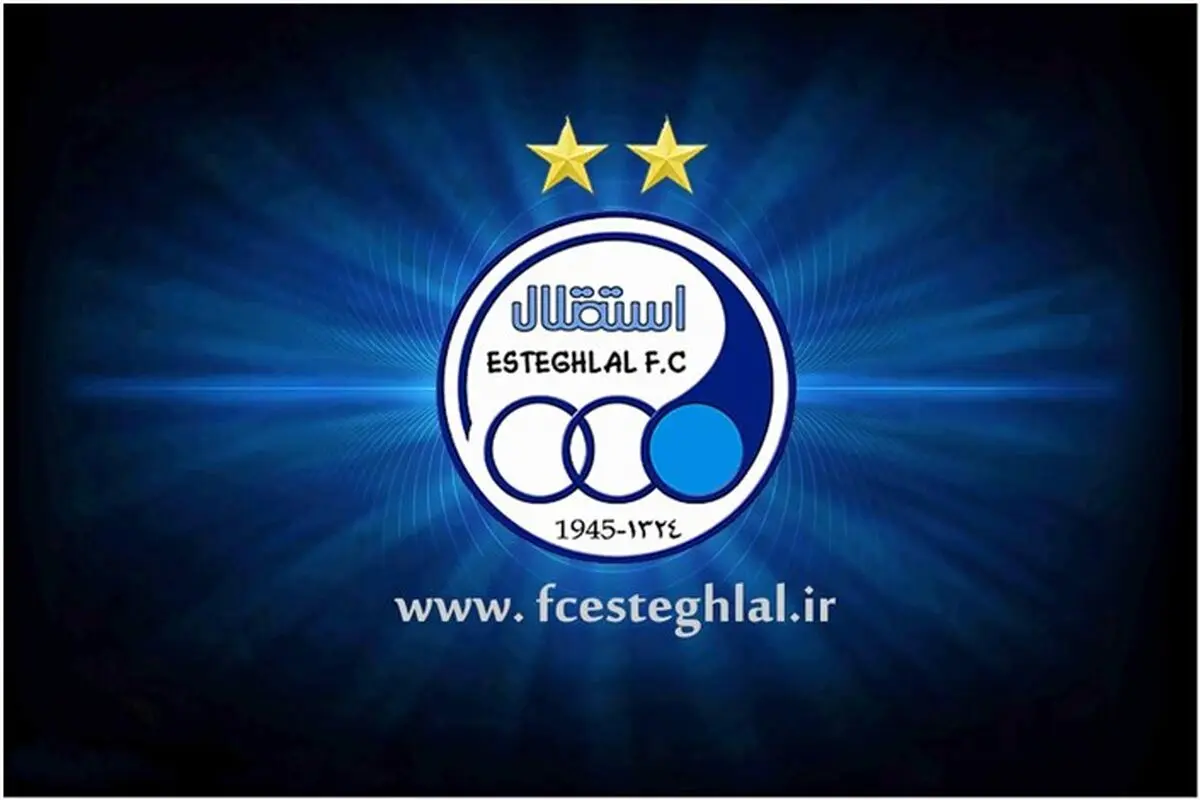 لوگوی استقلال توقیف شد!